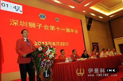Shenzhen Lions club has a new leadership news 图7张